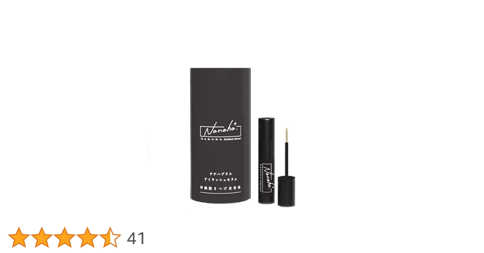 Amazon.co.jp: Nanaha.＋ ナナハプラス アイラッシュセラム