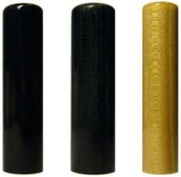 印鑑･はんこ 個人印3本セット　実印： 玄武 15.0mm 銀行印： 玄武 16.5mm 認印： 楓 13.5mm 最高級牛皮袋セッ