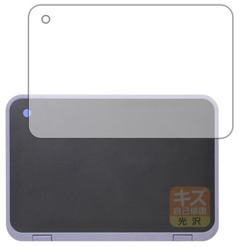 PDA�H�[ dynabook Chromebook C11 �Ή� �L�Y���ȏC�� �ی� �t�B���� [�V�ʗp] ���� ���{��