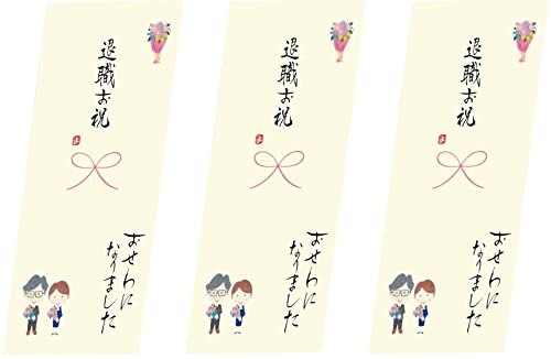 伊予結納センター 日本製 祝儀袋 手書き金封 心温 その他 ありがとう イエロー V111-15