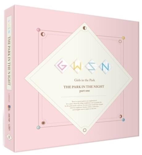 公園少女 (GWSN) ミニアルバム - 夜の公園 (THE PARK IN THE NIGHT) Part 1