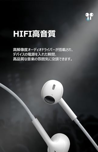 【2025新版 iPhone16/17対応】イヤホン タイプＣ イヤホン 有線HiFi クリア通話 イヤホンマイク 快適な装着感 apple type-c 人間工学 usb c 絡み防止 遅延なしタイプシー 重低音 リモコン付き カナル型 小型·軽量 防水 iPhone/Android/Galaxy/iPadなど対応