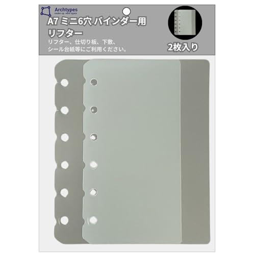 Amazon.co.jp: Archtypes ミニ6 リフィル 仕切り板 ミニ6穴