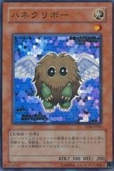 【遊戯王カード】ハネクリボー　TLM-JP005 モンスターカード プレイ用】遊戯王 TLM-JP005 ハネクリボー(日本語版