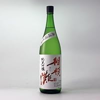 相模灘 純米吟醸 雄町 無濾過生酒 1800ml [クール便]