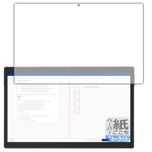 PDA�H�[ Z���p�^�u���b�g (��2����) Z0IC1 �Ή� ���ɏ����悤�ȕ`���S�n[�u���[���C�g�J�b�g] �ی� �t�B���� [��ʗp] ���˒ጸ ���{��