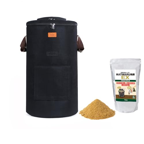 MATIMARU R|Xg obO sDz (LTCY 57L Black yEX+t) ƒp O ۂƐS~ 엿 ͔ R|X^[ compost bin J[N R|XgobO yi LG[ S~@ 