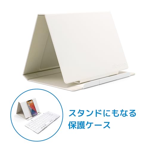 モボ(Mobo) MOBO Keyboard 2 Bluetooth 5.1 日本語配列 USB-C 折りたたみ型 専用ケース兼スタンド 付き シルバー/ホワイト AM-K2TF83J/SLW の商品画像 8