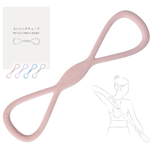 ストレッチチューブ ストレッチバンド 【3種類の張力・4色展開・初心者／中級者／上級者】 トレーニング チューブ 筋トレ チューブ 肩 エクササイズバンド 背筋 肩甲骨 肩こり 防止 猫背 姿勢 矯正 ストレッチ チューブ フィットネス バンド 筋トレ ながらストレッチ 自宅  シェイプ 超高弾性 滑り止め