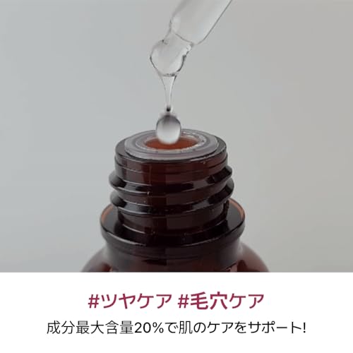 NANO RECIPE ナイアシンアミド 20% 原液 30ml の商品画像 5
