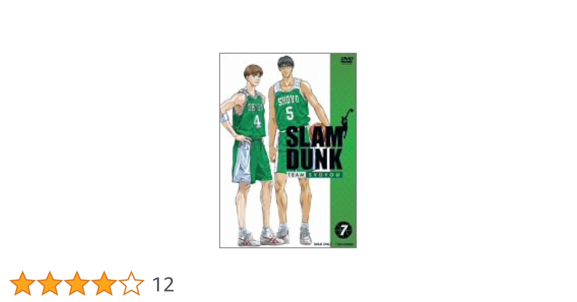 スラムダンクDVD Amazon.co.jp: 映画『THE FIRST SLAM DUNK』STANDARD EDITION