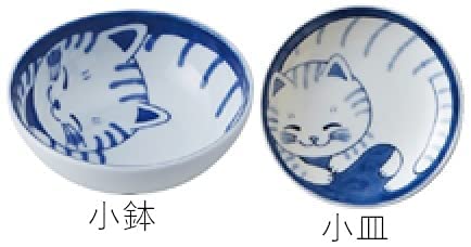 Amazon.co.jp: Cat's pottery ねこちぐら (トラ) 食器5点セット 軽量
