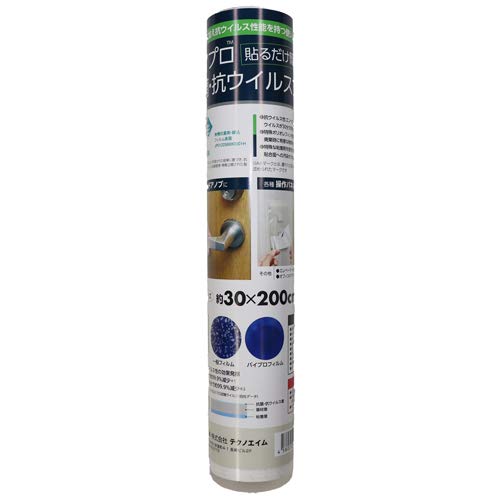 Antibacterial Cut-to-Fit Protective Sheet