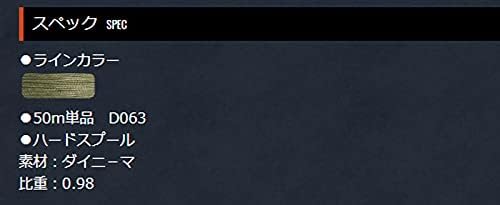 エックスブレイド(X-Braid) ライン ウルトラダイニーマ鯉ハリス 50m