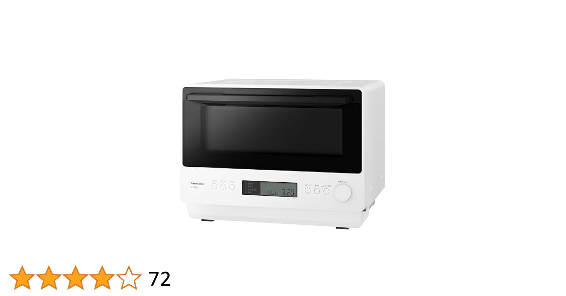 Panasonic NE-MS4C-Wオーブンレンジ　2025年製 オーブンレンジ NE-MS4C | スチームオーブンレンジ・電子レンジ