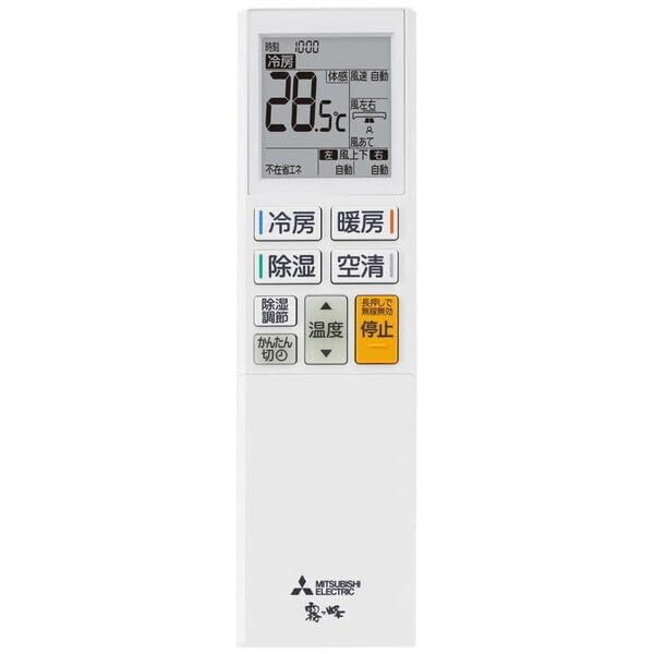 三菱電機 霧ヶ峰 Rシリーズ MSZ-R2225サムネイル6