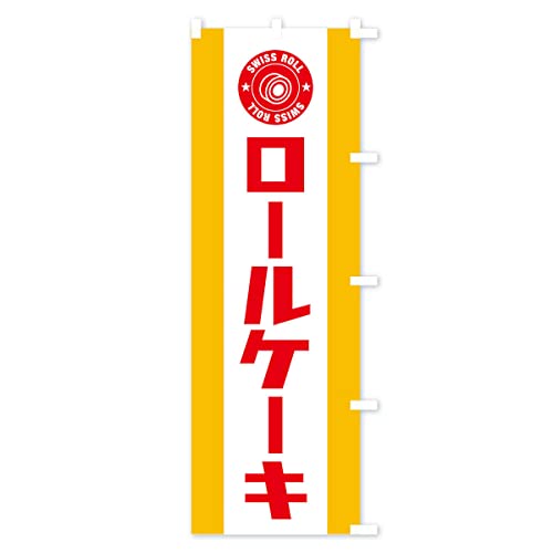 �̂ڂ�� ���[���P�[�L �W�����{90x270cm �E�`�` E7NP_BJR �O�b�Y�v��/GoodsPro