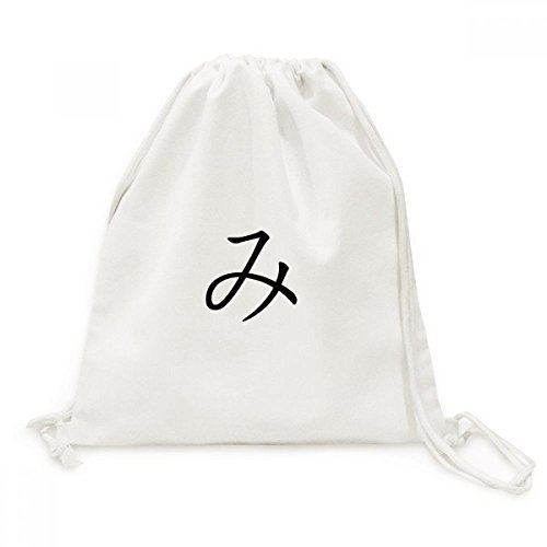 Sac en toile Katakana japonais Mi aux finitions durables pour le voyage