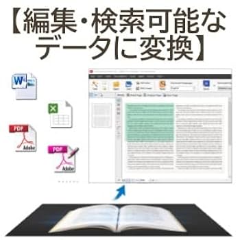 高画質ブックスキャナー ドキュメント 1700万画素 自動修正 A3サイズ Amazon | V160 Pro ブックスキャナー A3 ドキュメントスキャナー