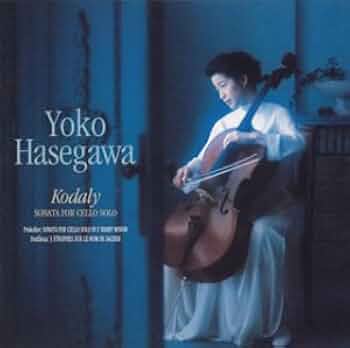 英WRC ST783 SAX未発売　コダーイ「無伴奏チェロソナタ」　シュタルケル ヤーノシュ・シュタルケルの芸術～コダーイ無伴奏チェロ・ソナタ