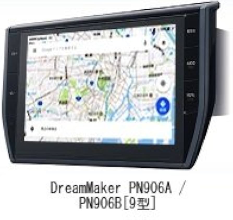 DreamMaker デジタルカーナビゲーション PN906A Amazon.co.jp: メディアカバーマーケット DreamMaker PN906A / PN906B