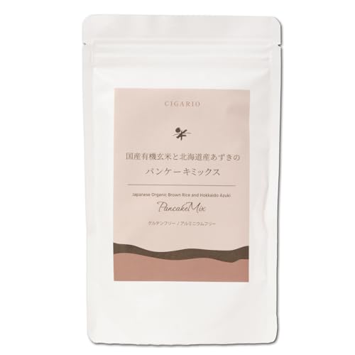 シガリオ 国産有機玄米と北海道産あずきのパンケーキミックス【グルテンフリー/アルミフリー】