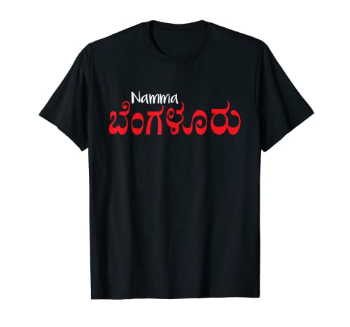 Swag Swami Namma Bengaluru In Kannada T-shirt T-Shirt