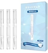 Amazon | BESTEK ホワイトニングLEDライト本体+ジェルセット クリーン