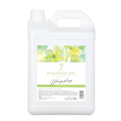 7ビューティー マッサージオイル イランイラン 5Lの商品画像（Amazon）
