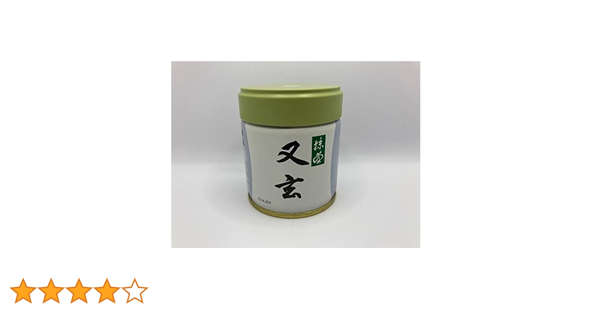 Amazon.co.jp: 茶道用 抹茶 又玄（ゆうげん） 宇治丸久小山園詰