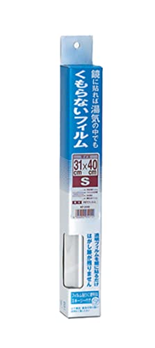 東プレ 剥がし跡残らない くもらないフィルム 幅31×縦40cm カット可能 KF-3140