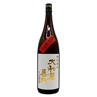 大和屋善内 やまとやぜんない 特別純米 あきあがり 1800ml 福島県 峰の雪酒造場 日本酒