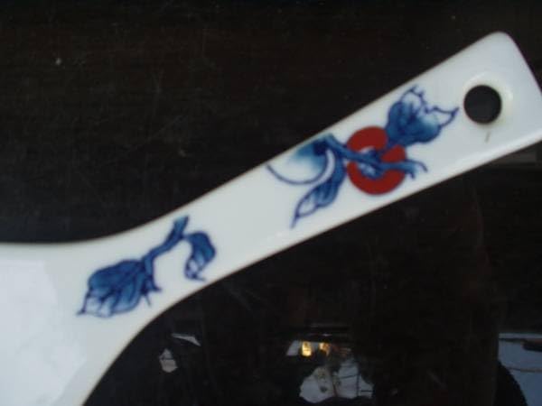 伊万里 大川内山 鍋島焼窯元 伝統の絵付 瀬兵窯柿絵陶製しゃもじ１個