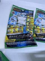 Amazon.co.jp: 爆丸 爆テク 新未開封 爆テクランダムパック 6つ