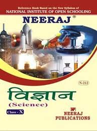 Nios Home Science 216 Class 10 Hindi Medium Study Guide And Model Papers As Per Latest Syllabus