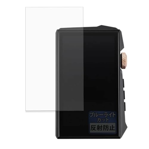 FILMEXT �t�B���� Hidizs AP80 PRO MAX �p �ی�t�B���� �u���[���C�g�J�b�g ���˒ጸ