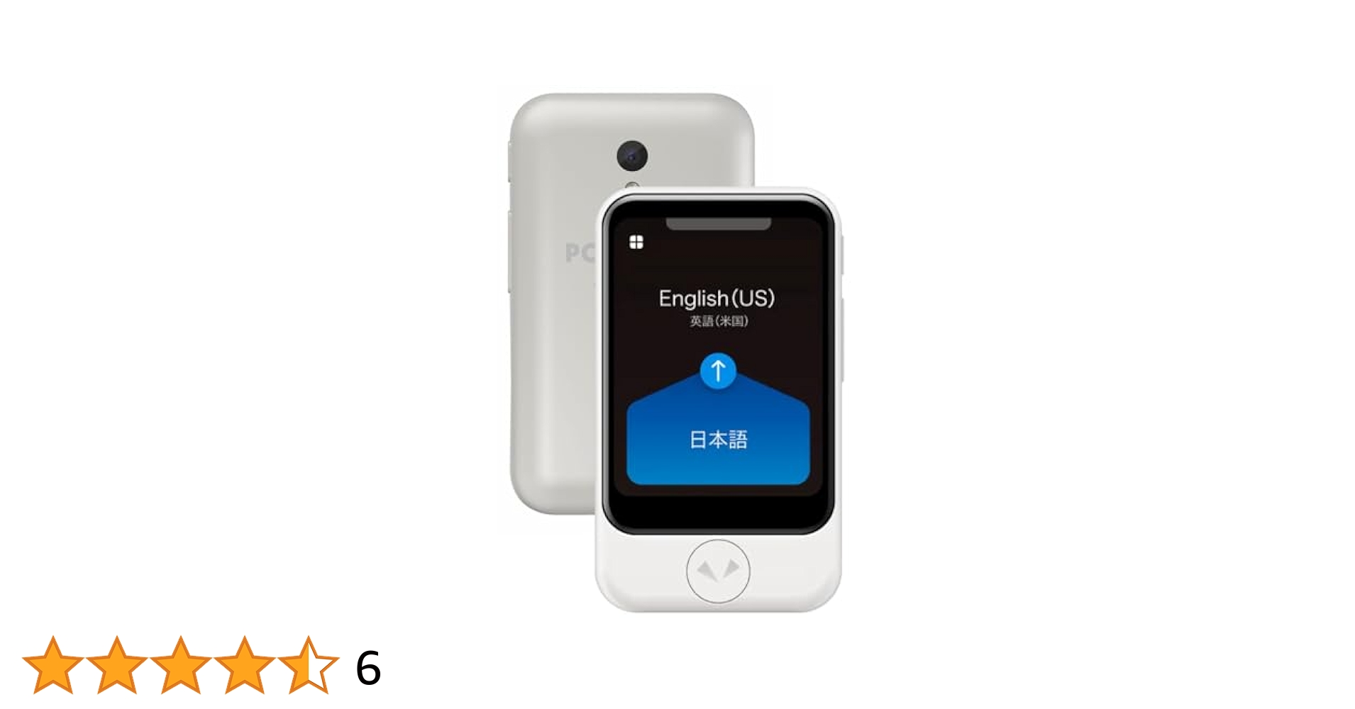 【美品】POCKETALK S 通信プラン付 ホワイト 翻訳機 Amazon.co.jp: POCKETALK S ポケトーク 翻訳機 グローバル通信 2