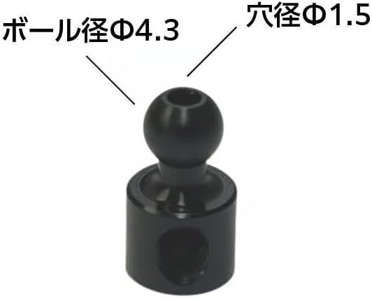 Aluminum Ball for Universal Stabilizer φ0.17 inch (4.3 mm), Pack of 2