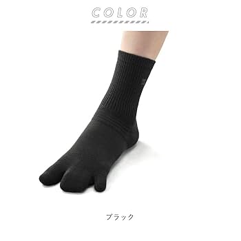 楽チンウォーキン スタンダード　26cm〜28cm ９足セット 楽チンウォーキン スタンダード（ジャスト丈） | Abundance