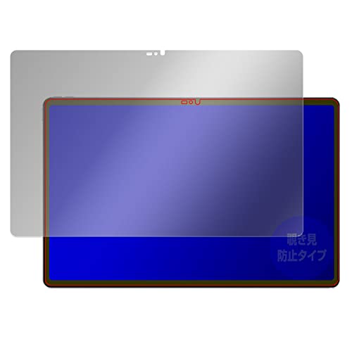 �~���r�b�N�X Lenovo Tab Extreme/Lenovo Legion Y900 �p �`�����h�~ 360�x �v���C�o�V�[ �ی� �t�B���� �ᔽ�˃^�C�v