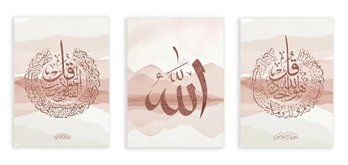 Sourate Allah Calligraphie Arabe Aquarelle Rose Idée Cadeau Ramadan Art Mural Islamique
