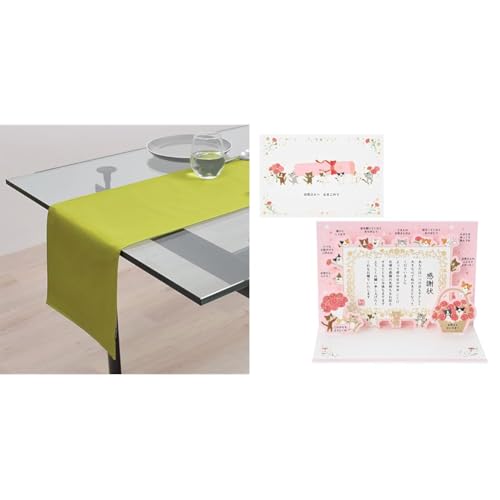 �y��̓��Z�b�g�i�z���o�[�V�u���^�C�v �e�[�u�������i�[�E�e�[�u���Z���^�[ (30cm×100cm) ��100% ���n�I�b�N�X�E���[�t�O���[�� W2602800 +�T�����I ���b�Z�[�W�J�[�h ���ӏ�ƃl�R����