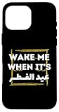Eid Al-Fitr 2026 Shirt - Wake Me When It's Eid Al Fitr Case for iPhone 16 Pro Max