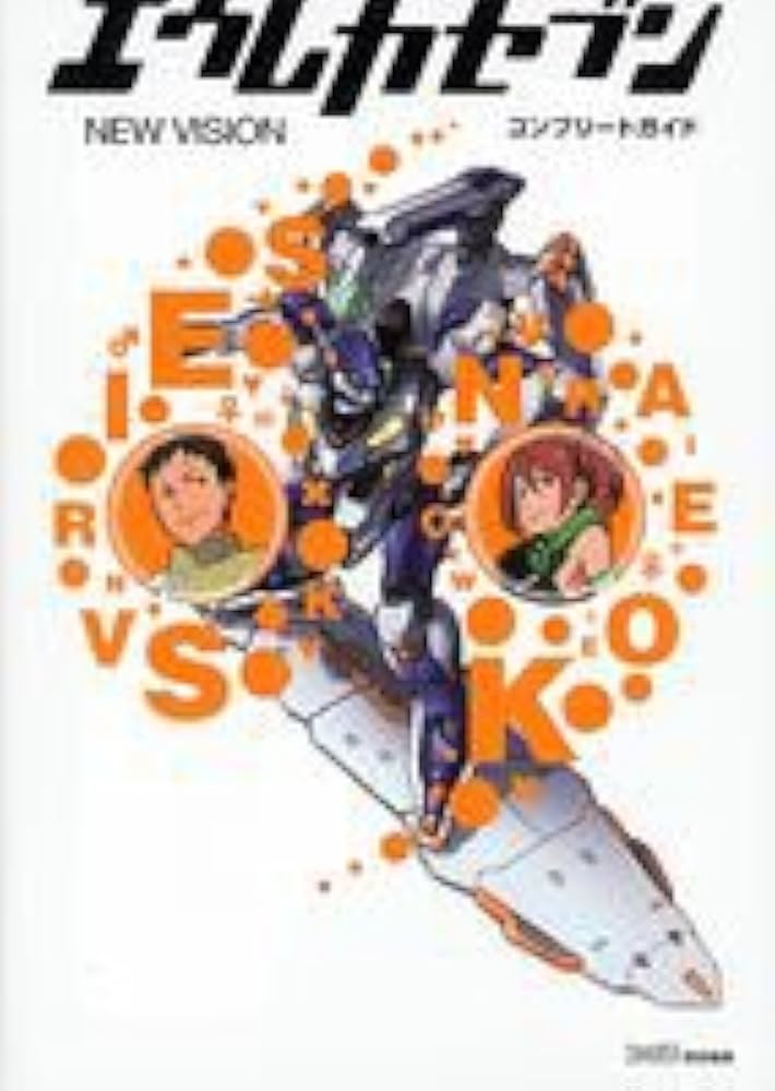 エウレカセブン Amazon | エウレカセブン NEW VISION Welcome Price 2800 | ゲーム