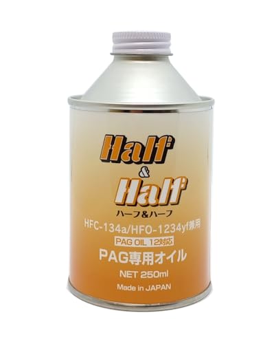 Amazon | ザックジャパンカンパニー 134・1234yf PAG専用