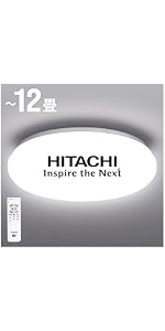 Amazon.co.jp : 【 2024年製 ～ 2025年製 】 日立 シーリングライト