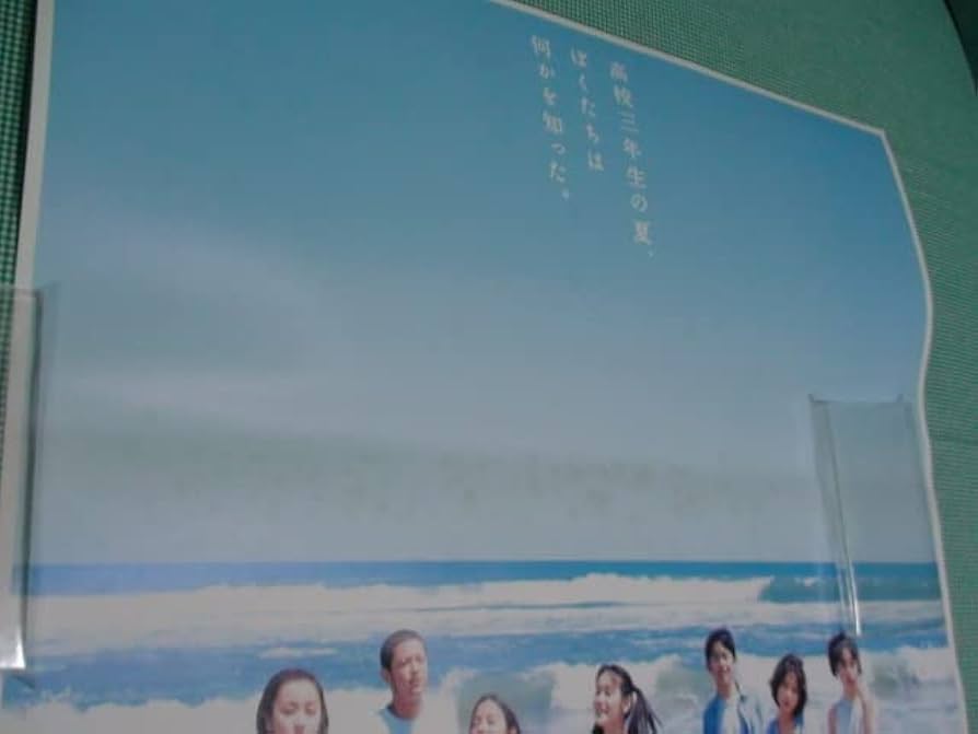 時をかける少女 映画 展示用ポスター B2_size Amazon.co.jp: 「時をかける少女」 B2ポスター YFB8ZGQ7 : おもちゃ