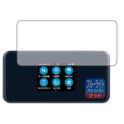 Pocket WiFi 5G A102ZT」の人気商品一覧 | 安い商品を通販サイトから