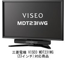 MITSUBISHI MDT231WG VISEO