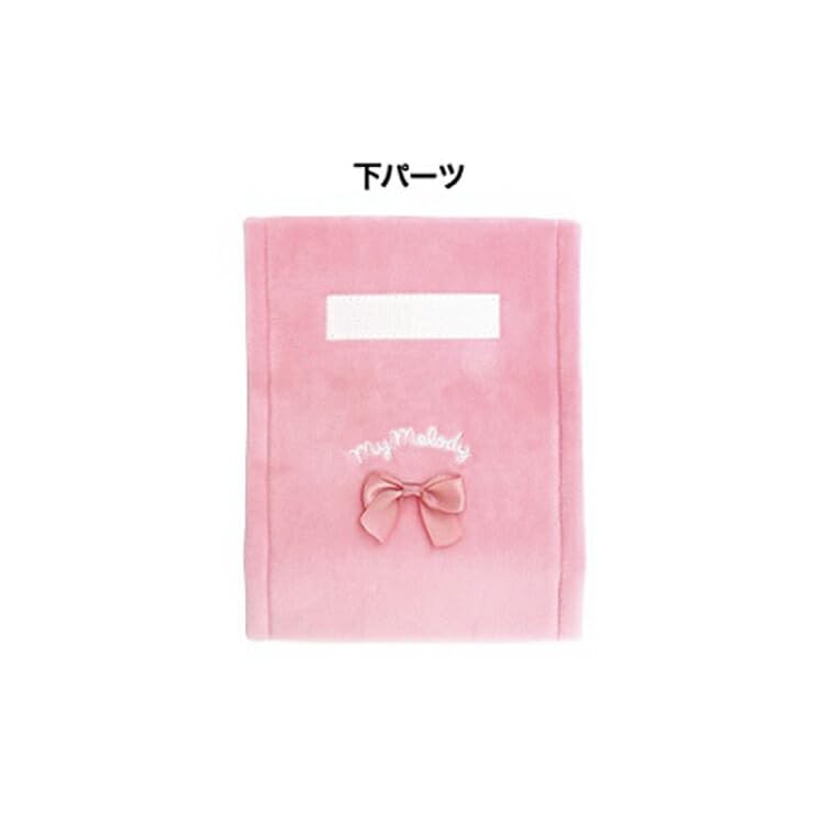 Amazon.co.jp: 森本産業 ペーパーホルダーカバー Ver.2 サンリオ マイ